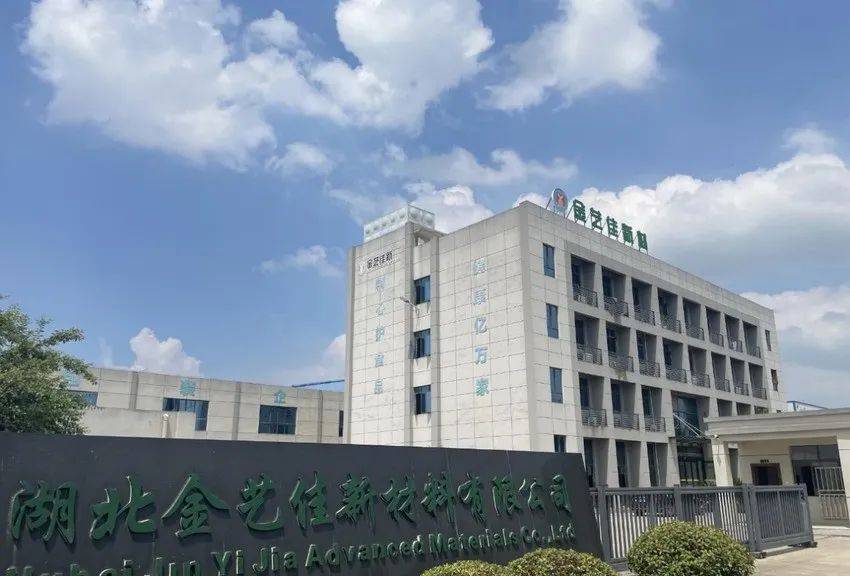 金艺佳：20年深耕打造华中软包装领军企业