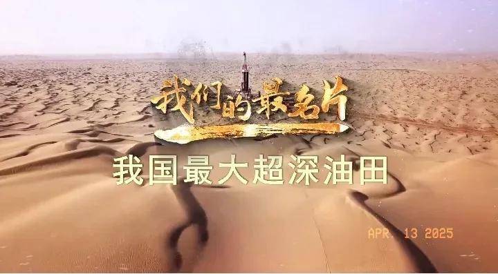 好消息！中国刚刚又传来了一个喜讯！让美国