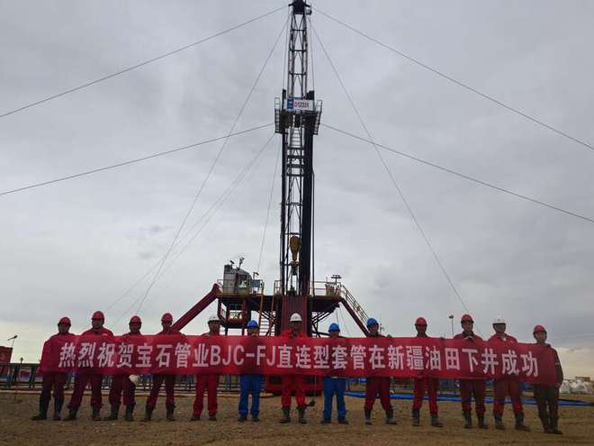 中国石油首款直连型套管在“套中固套”试验