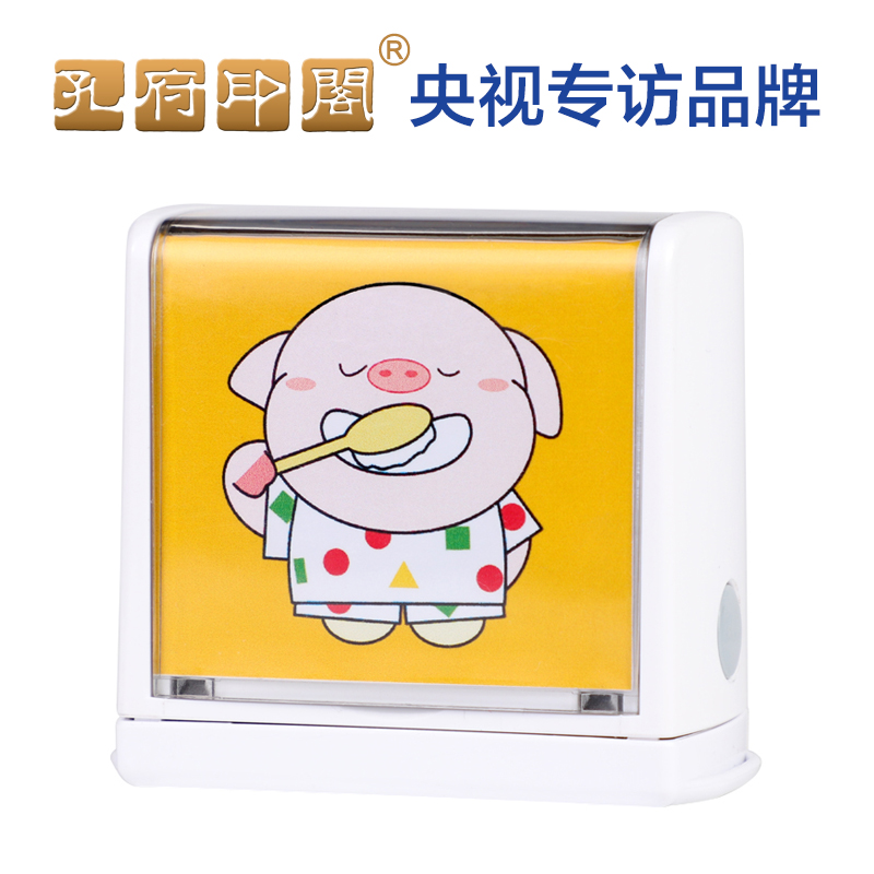 幼儿园0-10数字字帖